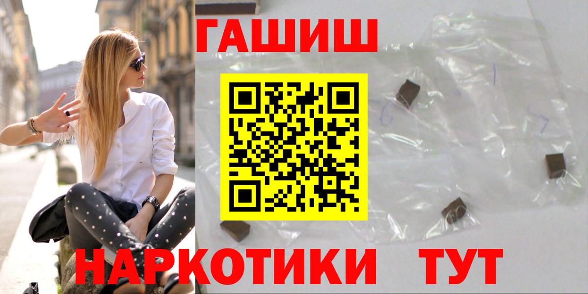 ГАШ VHQ Кольчугино