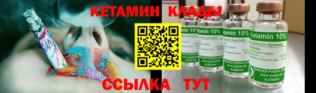 это формула  КЕТАМИН ketamine  Вход с VPN  Кетамин ketamine  Кольчугино 