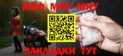 гашик Конаково
