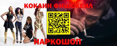 таблы Комсомольск-на-Амуре