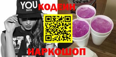 таблы Комсомольск-на-Амуре