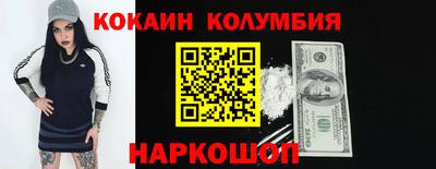 таблы Комсомольск-на-Амуре