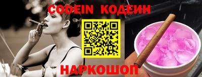 гашик Конаково