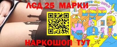 гашик Конаково
