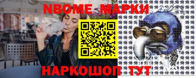 гашик Конаково
