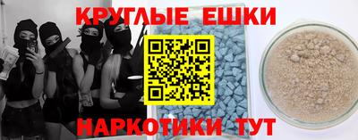 таблы Комсомольск-на-Амуре
