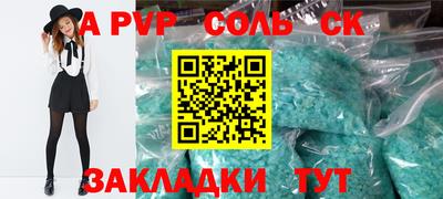 таблы Комсомольск-на-Амуре