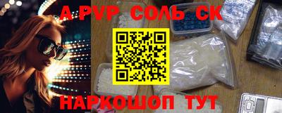 таблы Комсомольск-на-Амуре