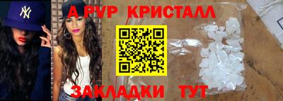 гашик Конаково