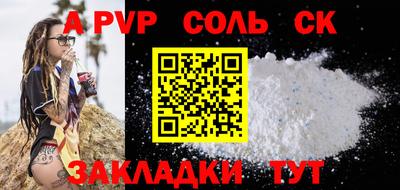гашик Конаково