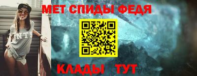 таблы Комсомольск-на-Амуре