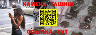 таблы Комсомольск-на-Амуре