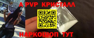 твердый Коммунар