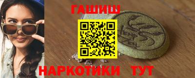 таблы Комсомольск-на-Амуре