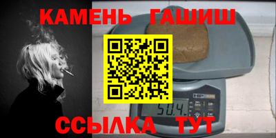 таблы Комсомольск-на-Амуре