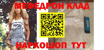 таблы Комсомольск-на-Амуре