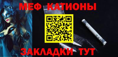 таблы Комсомольск-на-Амуре