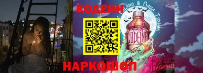 таблы Комсомольск-на-Амуре