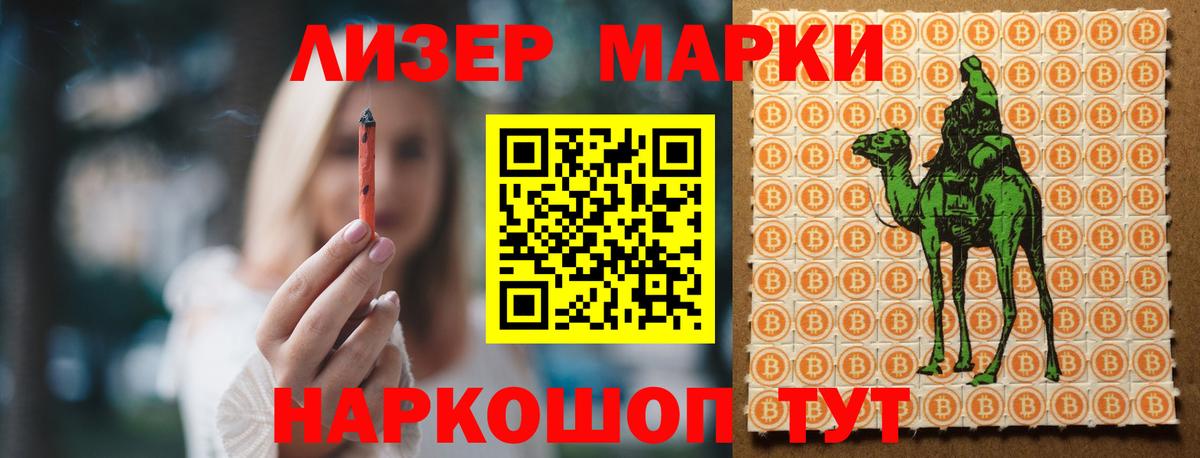 ЛСД экстази кислота  Вход с VPN  Кольчугино  ЛСД экстази кислота 