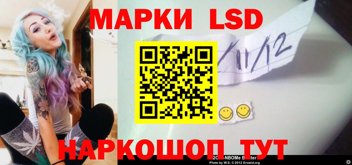 ЛСД экстази ecstasy Кольчугино