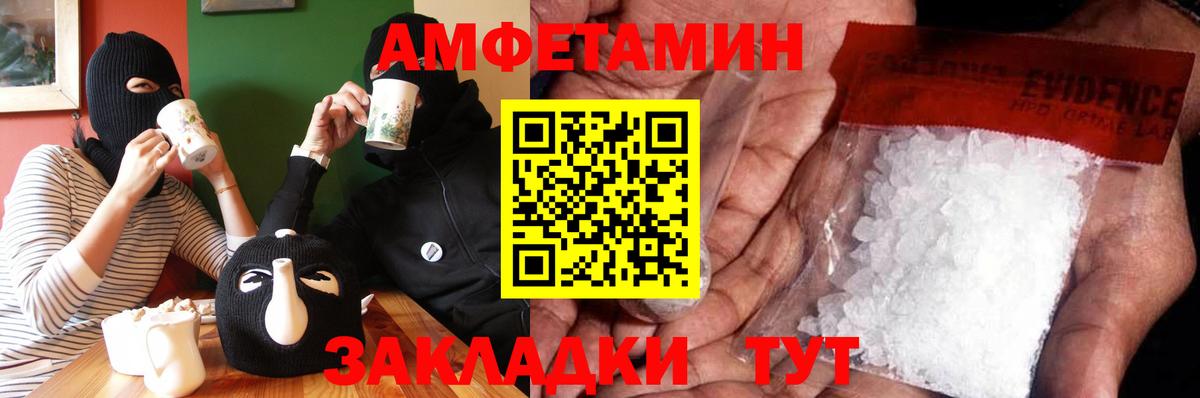 Первитин пудра  Вход с VPN  Кольчугино 