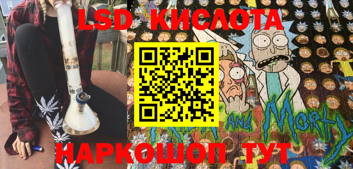 Марки N-bome 1,8мг Кольчугино