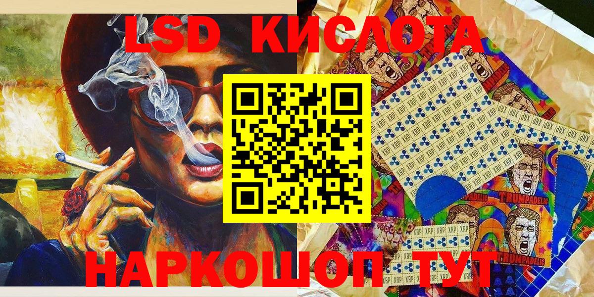 Марки 25I-NBOMe  где купить наркотик  Вход с VPN  Кольчугино  Марки 25I-NBOMe 1,8мг 