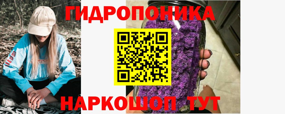 Конопля VHQ  Вход с VPN  Кольчугино  Канабис THC 21% 